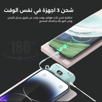 شاحن كبسولة متنقل صغير محمول