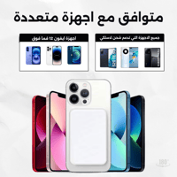 باور بانك ماج سيف 5 الالف امبير