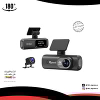 داش كام امامي وخلفي بجودة 4k