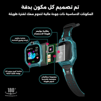 1 ساعة تتبع للاطفال