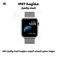 ساعة ذكية شبيهة ابل