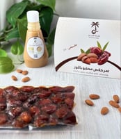 تمر خلاص محشو باللوز