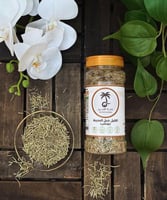 اكليل الجبل ( روزماري )