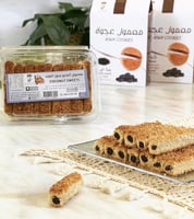 معمول اصابع بجوز الهند 700جرام