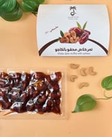 تمر خلاص محشو بالكاجو