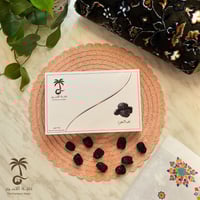 1 كيلو عجوة عضوية وسجادة الروضة الشريفة