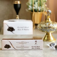 عبوة عجوة المدينة سادة 7 حبات