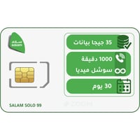 سلام سولو 99