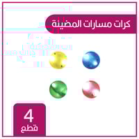 كرات مسارات كوالا المضيئة 4 حبات