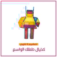 مغناطيسات كوالا | 110 قطعة