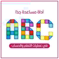 مغناطيسات كوالا | 110 قطعة