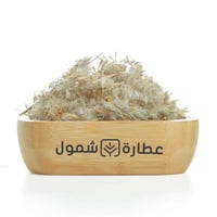 بذور الأذخر العضوي 25 جم