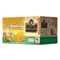 مشروب يانسون 20 كيس