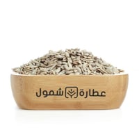 حب دوار الشمس مقشر 125 جم