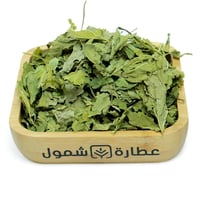 ورق التوت الأحمر العضوي 50 جم