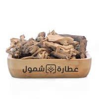 جذور خشب القبار الشفلح 250جم
