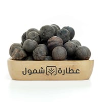 ليمون أسود حب 250 جم
