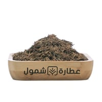 عرعر سوري 125 جم