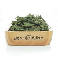 ورق النيم العضوي 50 جم