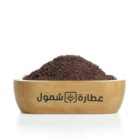 بذور الحرمل 125 جم