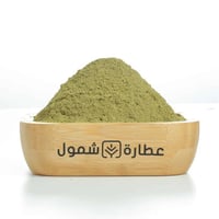 الحناء بالسدر العضوي 250 جم