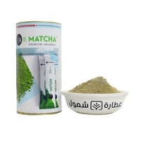 شاي الماتشا الياباني الأصلي 20 ظرف