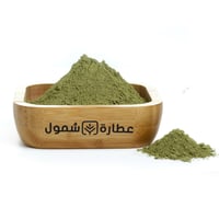 شاي ماتشا عضوي 50 جم