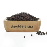 فلفل أسود حب 250 جم