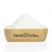 المسك الأبيض بودرة 125 جم