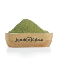 مسحوق المورينجا العضوي 125 جم