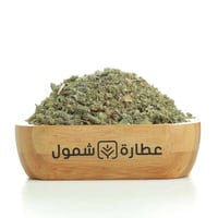 البردقوش العضوي 25 جم