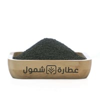 بذور الريحان 250 جم