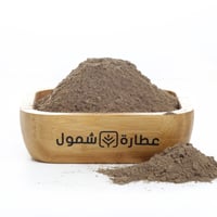 مسحوق العكبر 40 جم