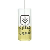 زيت الخروع الطبيعي 120 مل