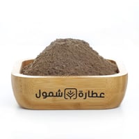 مسحوق العكبر 40 جم