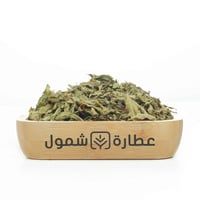 المليسا 125 جم