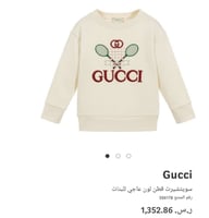 تيشيرت قوتشي ولادي باكمام