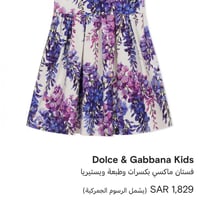 فستان دولتشي اند قبانا فخم