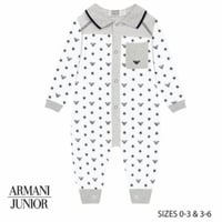 افرول ارماني للمواليد