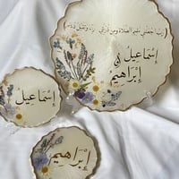 ستاند ترحيبي من 3 قطع