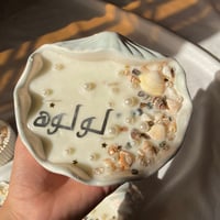 شمعه الصدفة