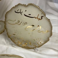 لوحه قبلت بك لتقديم الدبل بالاسماء