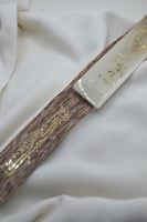 توزيعات (فاصل كتاب ب الاسم +كسرة عود طبيعي)