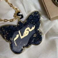 تعليقة سيارة