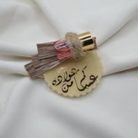 توزيعات (قاعده +كسر عود طبيعي+ نانو مسك)