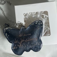 تعليقة سيارة