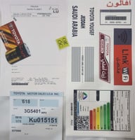 بكج ستكرات تويوتا أفالون