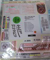 بكج ستكرات جيب لاند كروزر