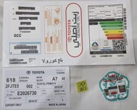 بكج ستكرات كرولا