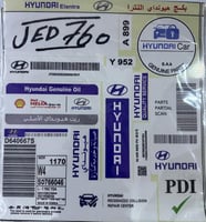 بكج ستكرات هيونداي النترا